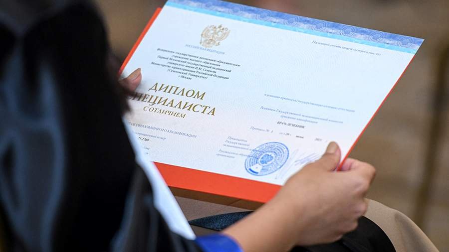 Купить диплом КНИТУ на бланке ГОЗНАК – Легко и Быстро