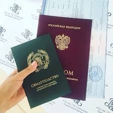 Купить диплом МГИМТ по низкой цене -529457045