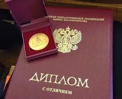 Купить диплом РААН — Образование без границ