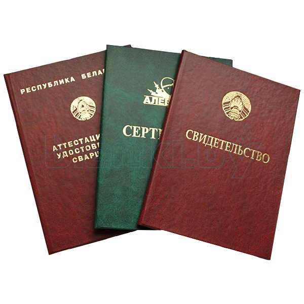 Купить диплом РГУ им. Есенина – качество и надежность