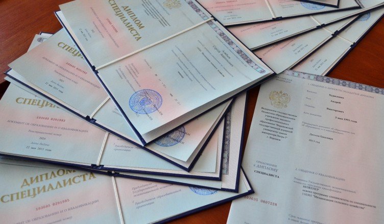 Купить диплом СПбГПМУ на бланке Гознака недорого Купить диплом СПбГПМУ на бланке Гознака недорого