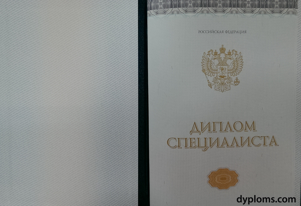 Купить диплом судоводителя без предоплаты -558667982 Купить диплом судоводителя без предоплаты -558667982