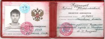 Купить диплом в Салавате без лишних хлопот