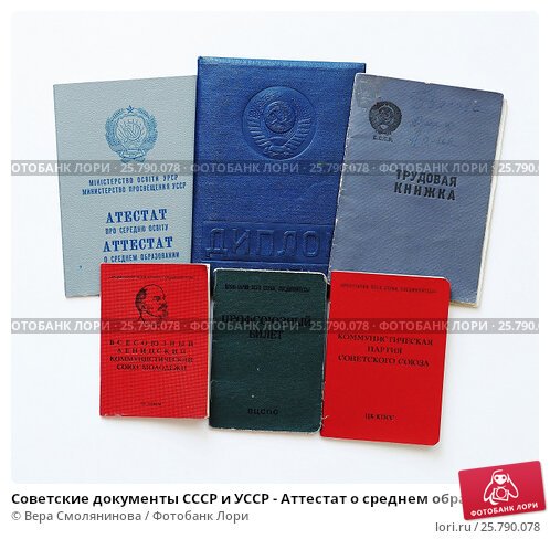 Купить диплом в Уфе без предоплаты -570369201