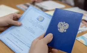 Купить дипломы в Москве - Высшее образование без лишних хлопот Купить дипломы в Москве - Высшее образование без лишних хлопот