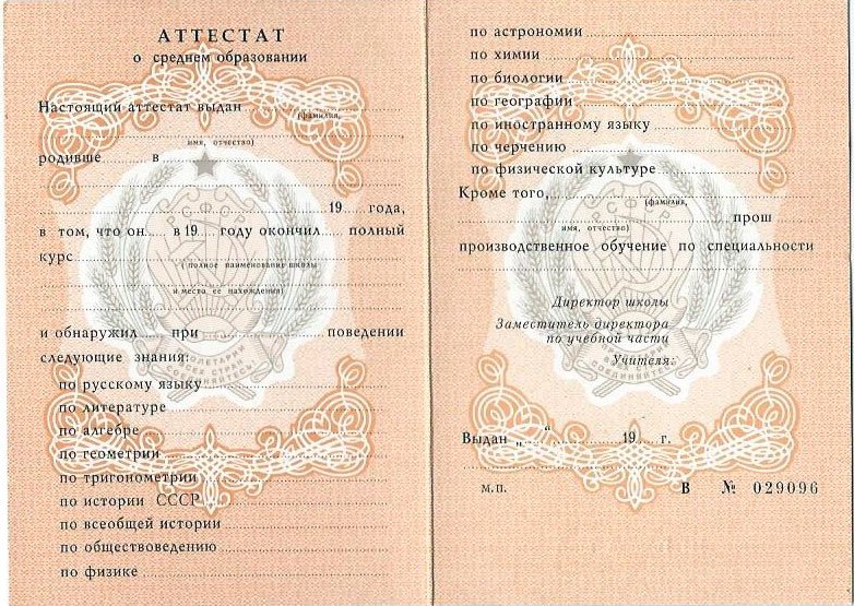 Правила оформления дипломной работы от А до Я -434539310 Правила оформления дипломной работы от А до Я -434539310