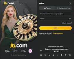 JB.com букмекерская контора Ваш надежный партнер в мире ставок